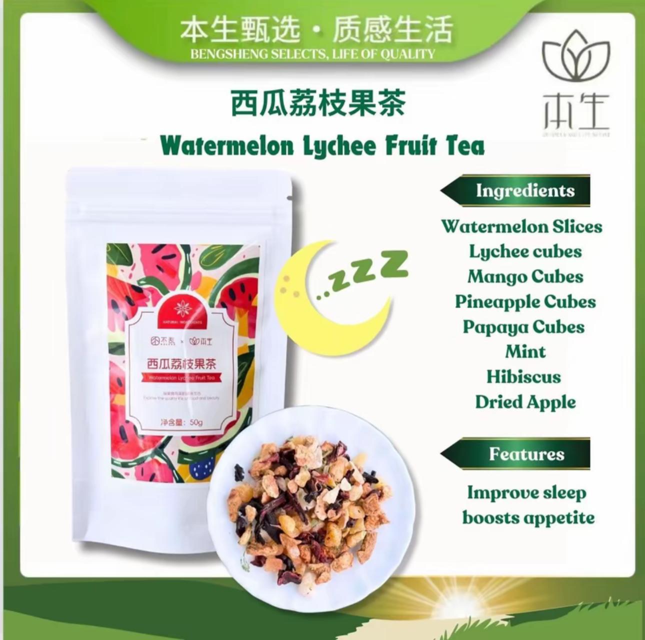 Watermelon Lychee Fruit Tea